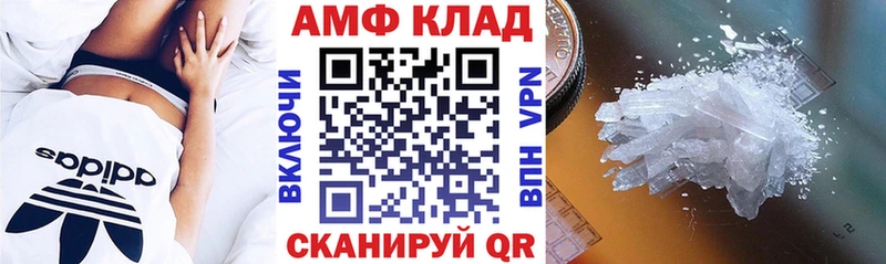 наркошоп  Усть-Илимск  Amphetamine Розовый 