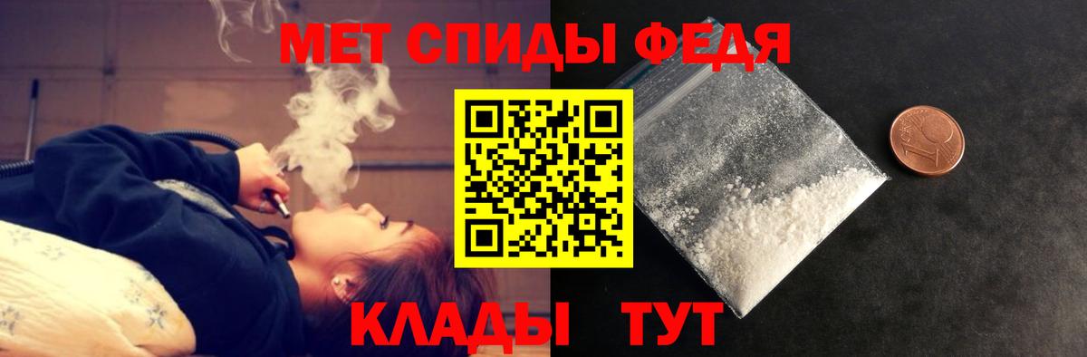 Amphetamine 97%  АМФ  Усть-Илимск  Вход с VPN  АМФЕТАМИН 