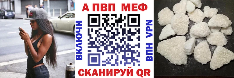 МЕГА ONION  Усть-Илимск  Альфа ПВП СК КРИС 