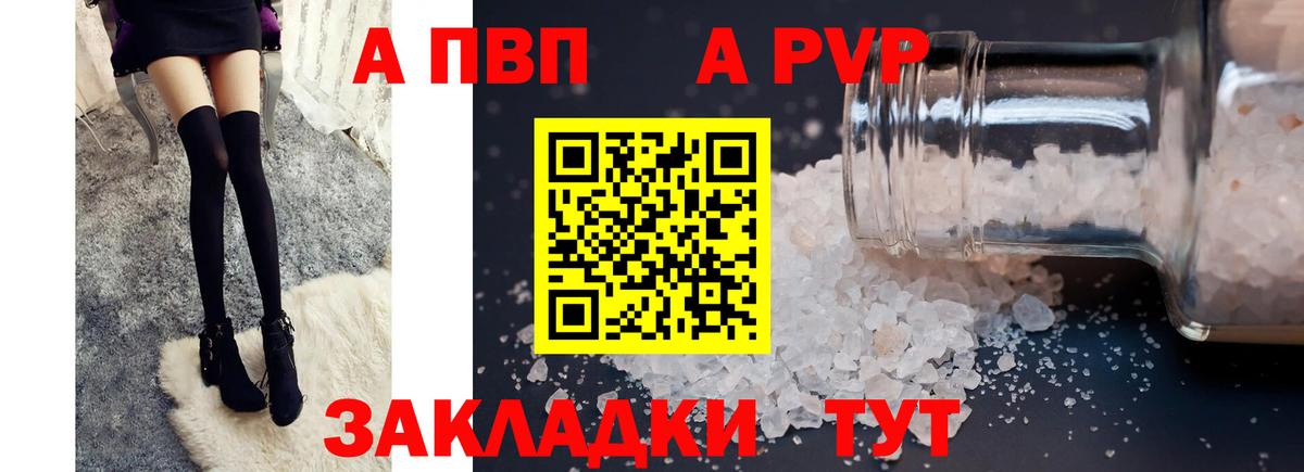 A PVP СК КРИС Усть-Илимск