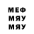 МДМА VHQ Iahmat Hataeva