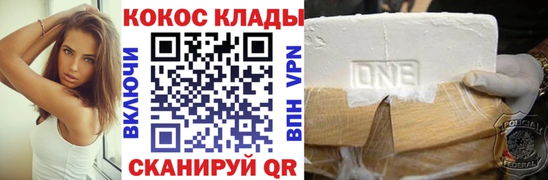 блэк спрут ссылка хочу Усть-Илимск Cocaine 97%