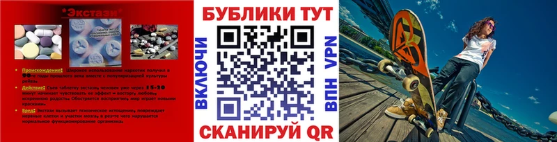 Экстази таблы  Усть-Илимск 