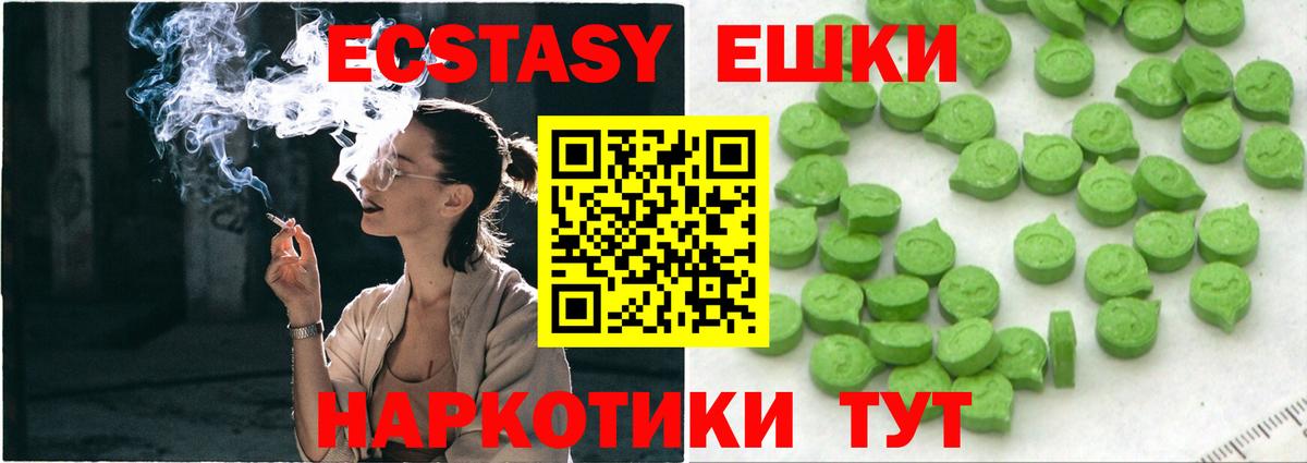 ЭКСТАЗИ DUBAI Усть-Илимск