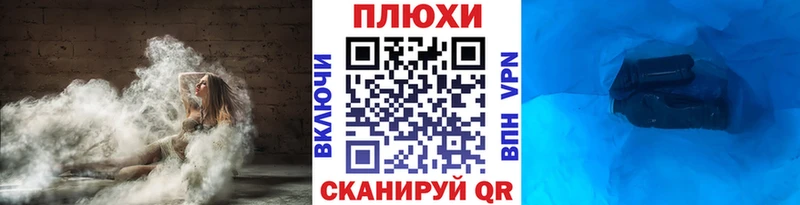 ГАШИШ Изолятор Усть-Илимск