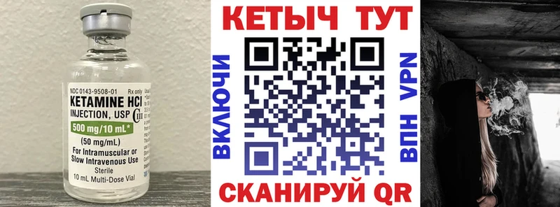 КЕТАМИН ketamine  blacksprut ТОР  Усть-Илимск 