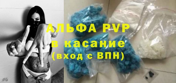 мескалин Абаза