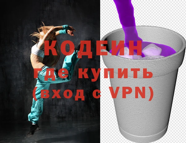 мескалин Абаза