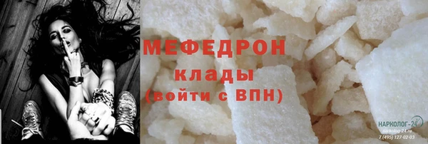 мескалин Абаза
