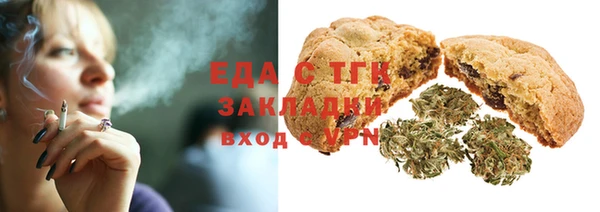 mdpv Абдулино