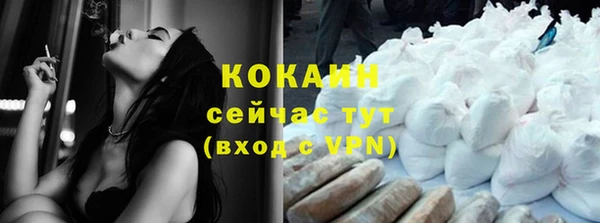 крисы Абинск