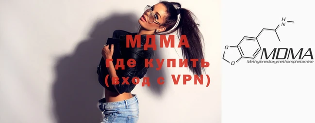 mdpv Абдулино