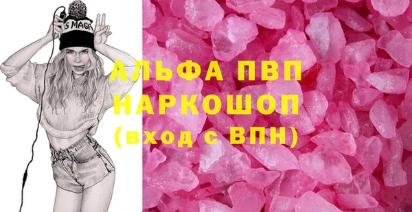 крисы Абинск