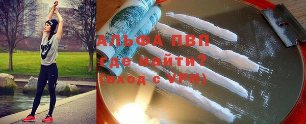 mdpv Абдулино