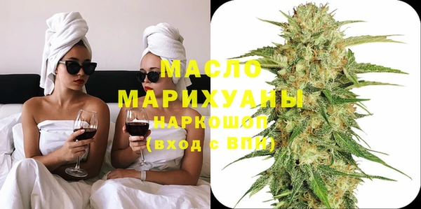 mdpv Абдулино
