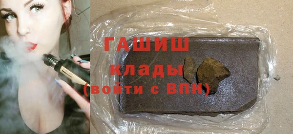 mdpv Абдулино