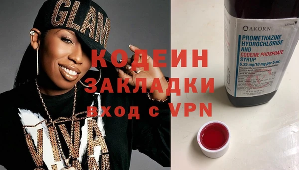 мескалин Абаза