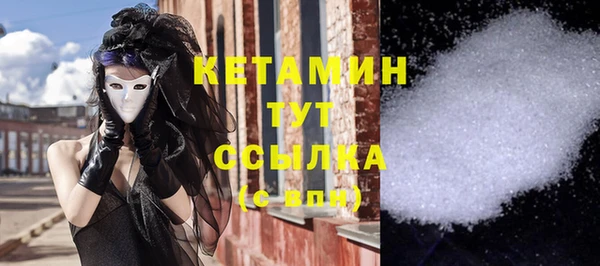 мескалин Абаза