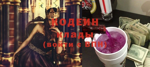 мескалин Абаза