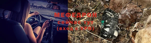 mdpv Абдулино