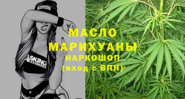 mdpv Абдулино