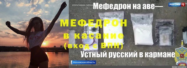 крисы Абинск