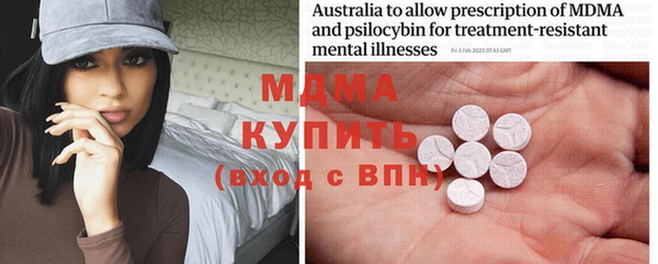 mdpv Абдулино