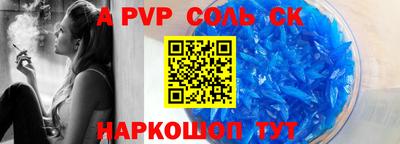 СК Можайск
