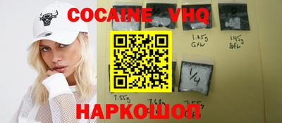 наркотики Нарткала