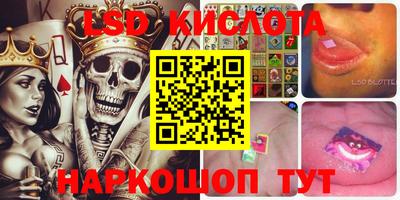 кокаин перу Моздок