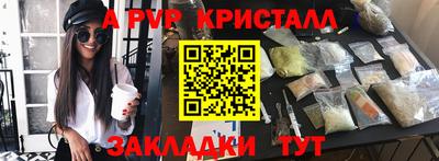 a pvp Можга