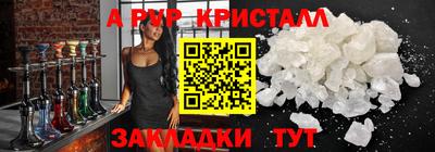 spice Нальчик