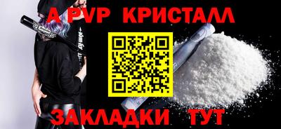 кокаин перу Моздок