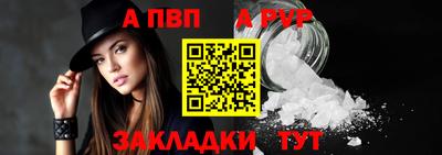 a pvp Можга