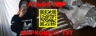 кокаин перу Моздок