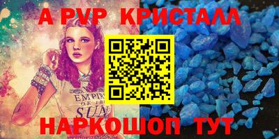 a pvp Можга
