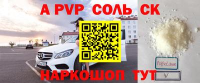 кокаин перу Моздок