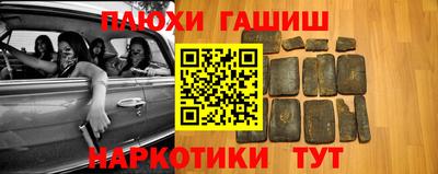 кокаин перу Моздок