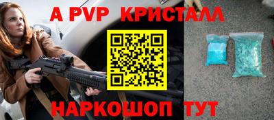 кокаин перу Моздок
