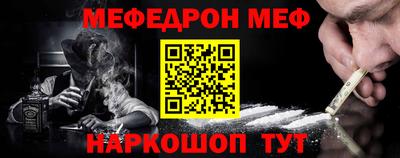 кокаин перу Моздок