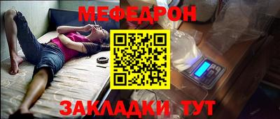 кокаин перу Моздок