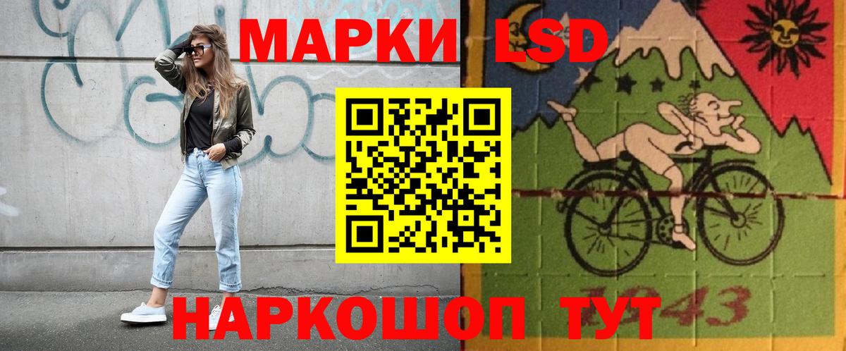 Усть-Илимск  LSD-25 экстази ecstasy  Лсд 25 экстази кислота  Вход с VPN 
