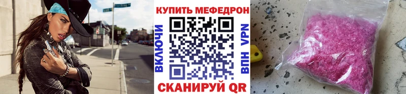 Меф кристаллы  Усть-Илимск 