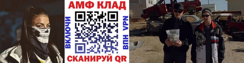 МЕТАМФЕТАМИН кристалл  Усть-Илимск 