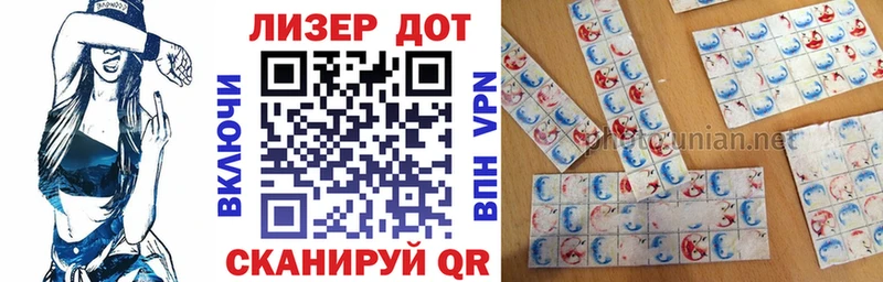 Наркотические марки 1,8мг  купить закладку  Усть-Илимск 