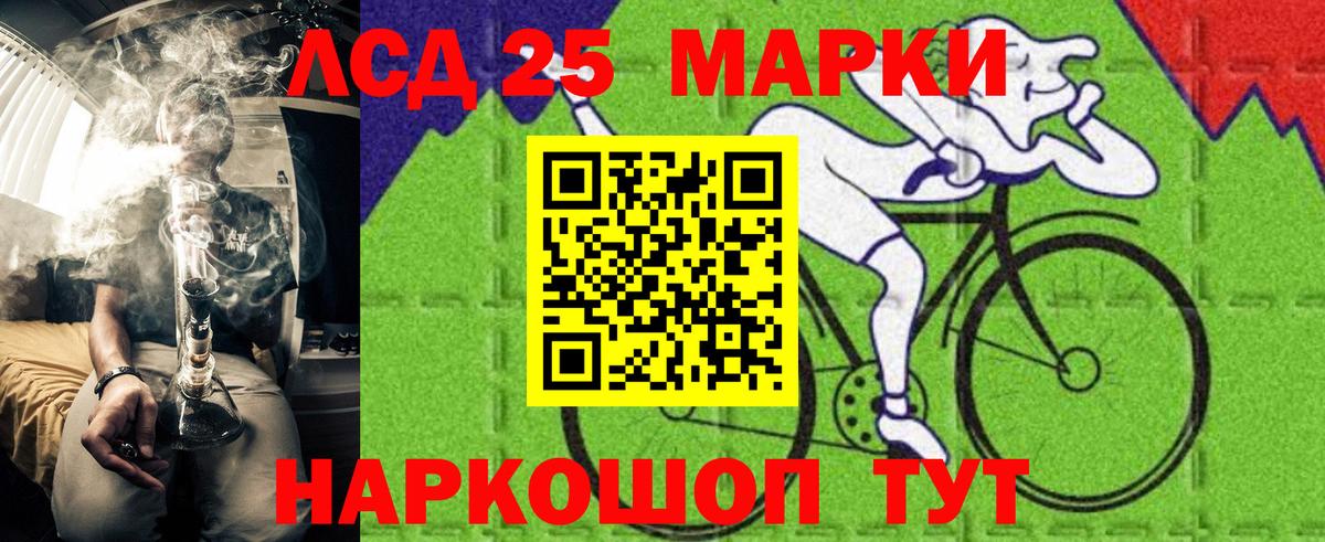 Наркотические марки 1,5мг Усть-Илимск