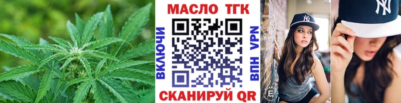 как найти закладки  MEGA зеркало  ТГК Wax  Усть-Илимск 