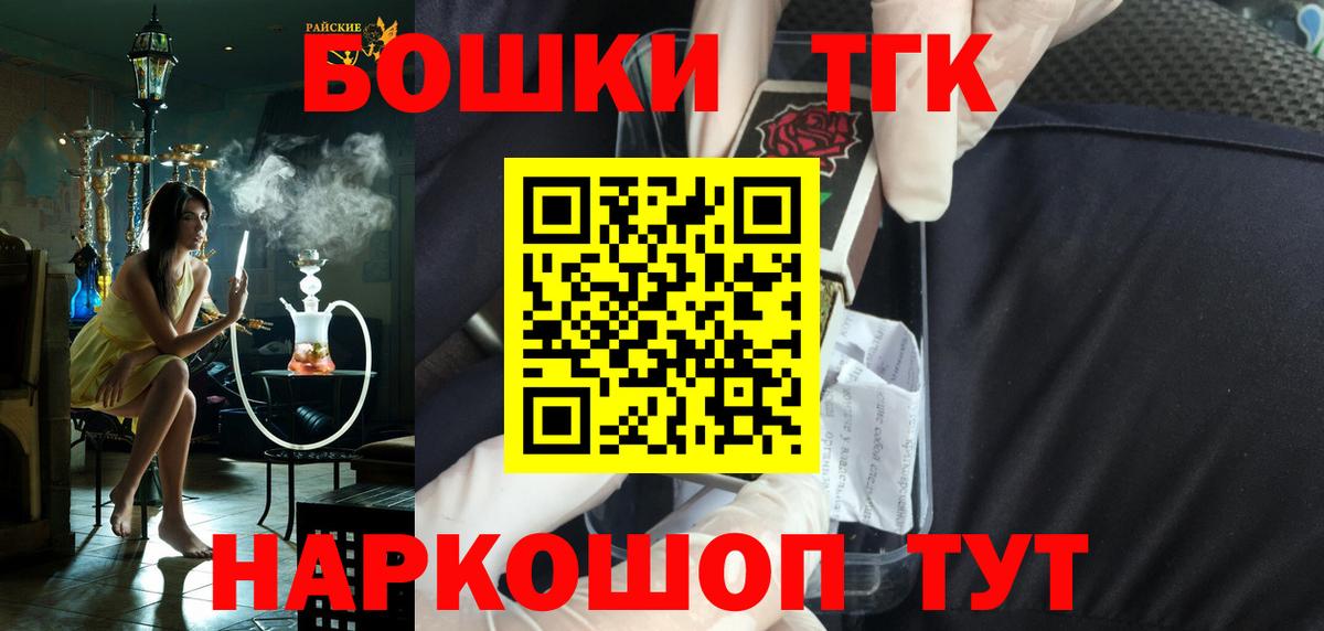 Конопля план  МАРИХУАНА тримм  Усть-Илимск  Вход с VPN  Шишки марихуана VHQ 